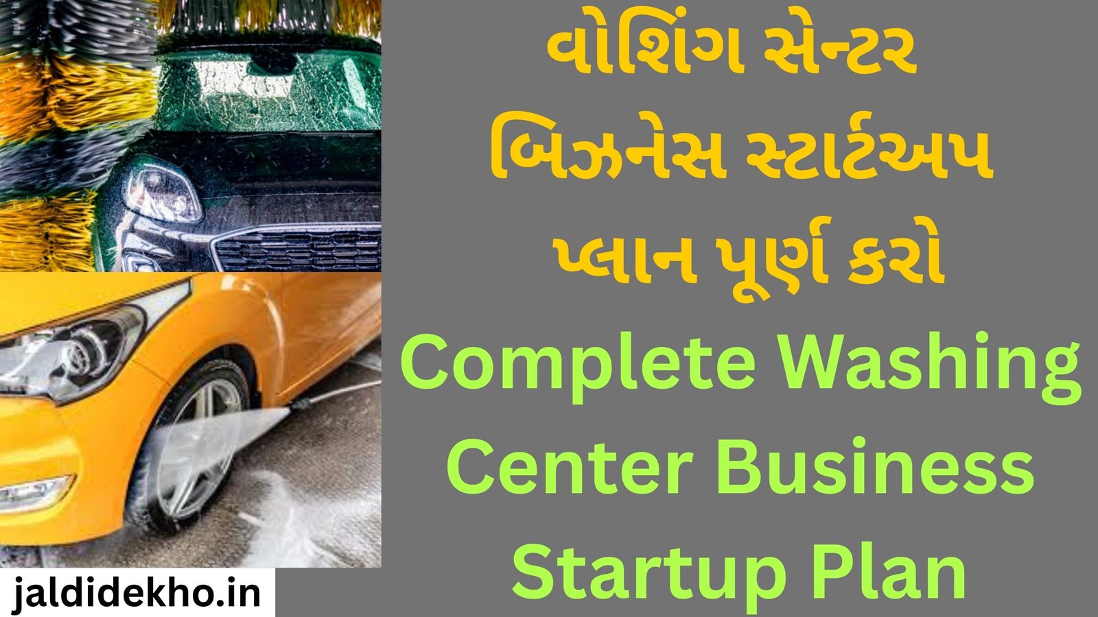 Complete Washing Center Business Startup Plan