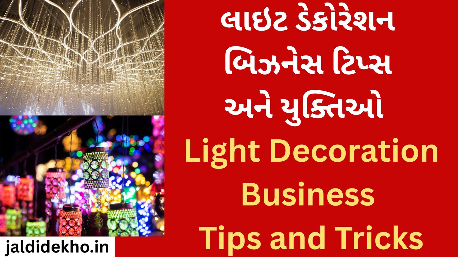 Light Decoration Business Tips and Tricks
