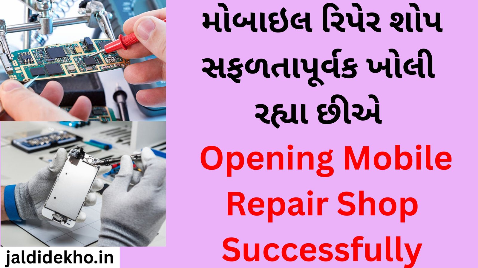 Opening Mobile Repair Shop Successfully
