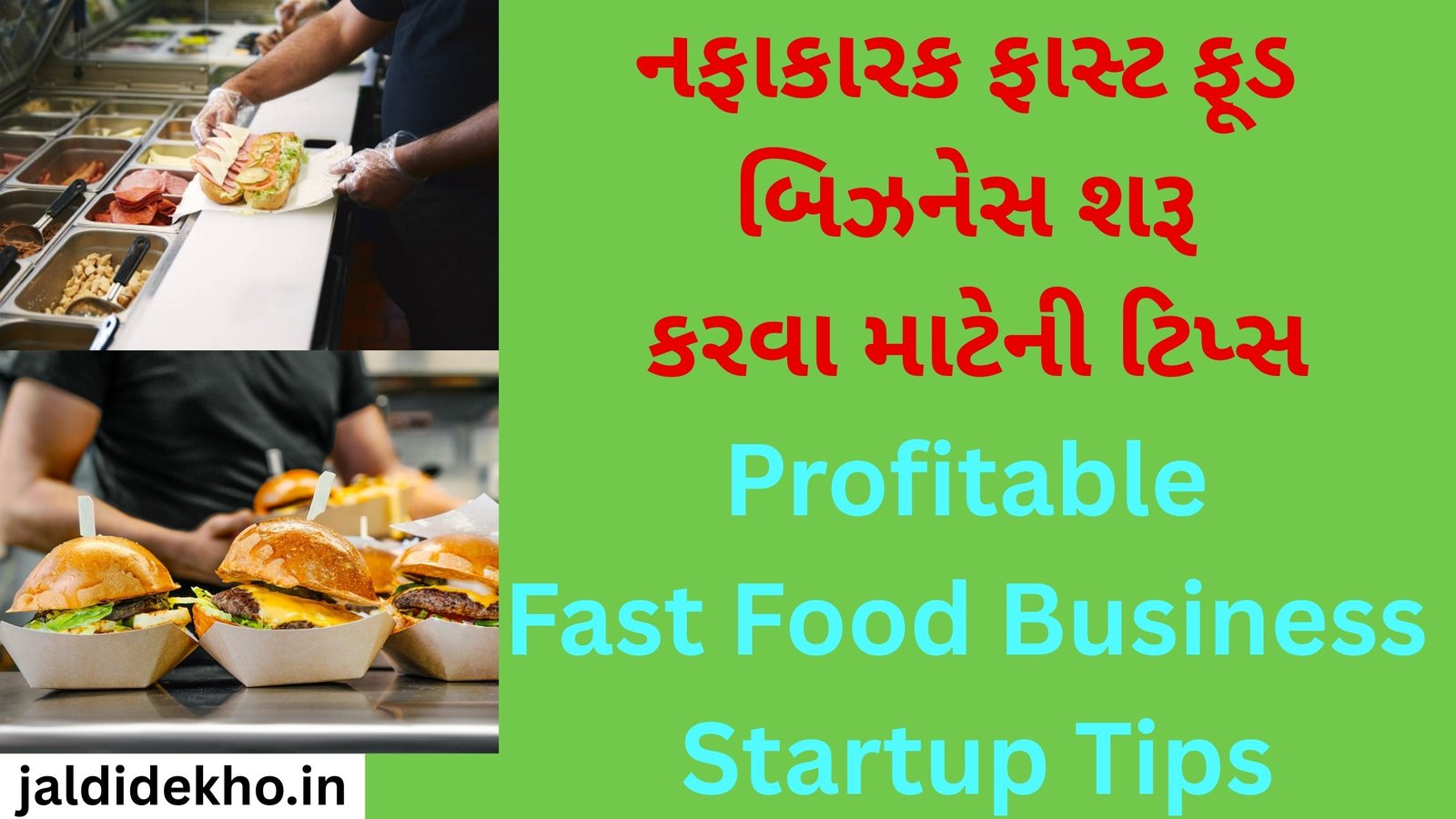 Profitable Fast Food Business Startup Tips