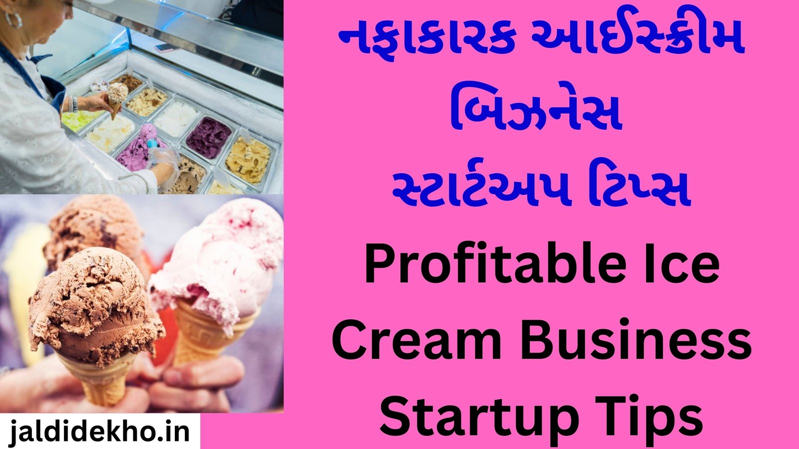 Profitable Ice Cream Business Startup Tips