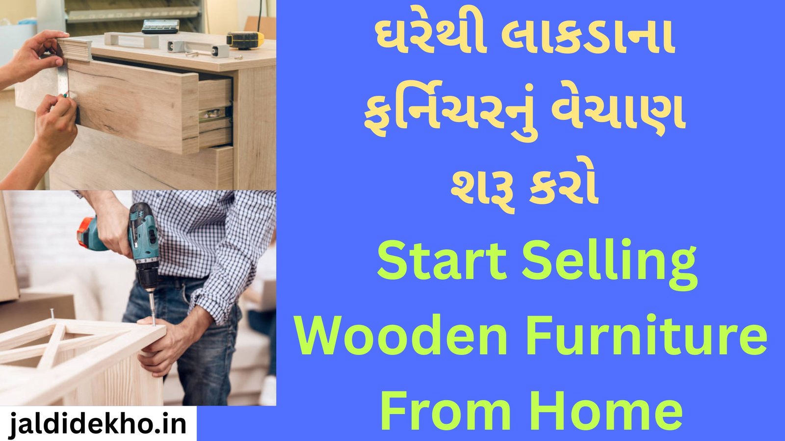 Start Selling Wooden Furniture From Home