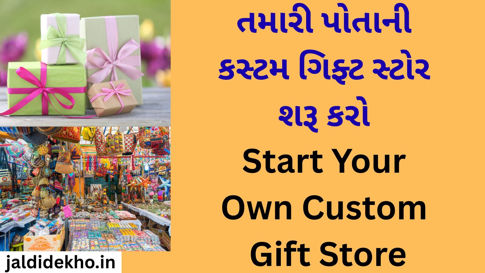 Start Your Own Custom Gift Store