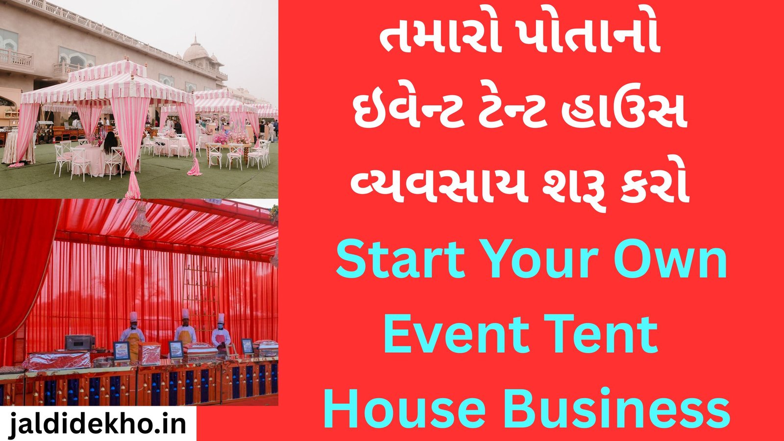 Start Your Own Event Tent House Business